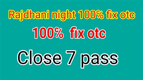 rajdhani night open to close